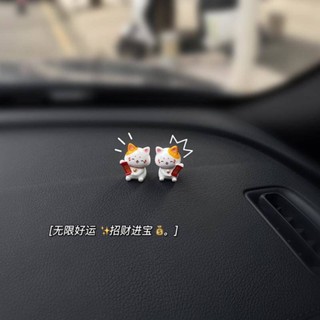 "Good Luck and Fortune" Cure Series Car Decoration Cute Car Decoration Gift Car Cartoon Ornament Central Control yGp7