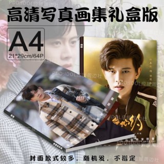 สินค้าใหม่ พร้อมส่ง สติกเกอร์โปสการ์ด อัลบั้มรูปภาพ ลายหัวใจ Twilight Heart Journey Ren Jia Lun Qi Lianshan