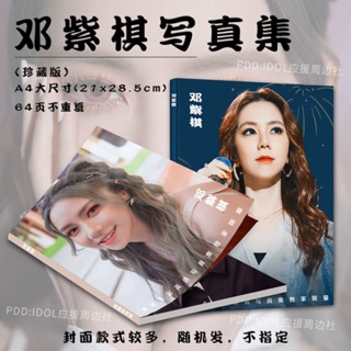 สินค้าใหม่ พร้อมส่ง Deng Ziqi อัลบั้มรูปภาพ GEM ใหม่ อัลบั้มของขวัญ กล่องของขวัญ สินค้าฟรี โปสการ์ด สไตล์เดียวกัน โปสเตอร์ โปสเตอร์ รูปภาพ สติกเกอร์ การ์ด ดาว อนิเมะ สินค้า