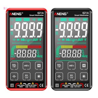 Kiss มัลติมิเตอร์ดิจิทัล หน้าจอ LCD 9999 นับ โอห์มมิเตอร์ โอห์ม Hz ไดโอด ตรวจสอบแรงดันไฟฟ้า