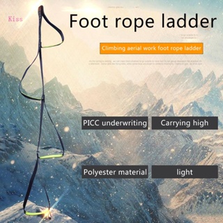 Kiss บันไดเชือกโพลีเอสเตอร์ แบบพกพา สําหรับงานกู้ภัย โรงเรียน