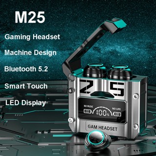 M25 ใหม่ หูฟังบลูทูธไร้สาย TWS 5.2 ดีเลย์ต่ํา สไตล์วิศวกรรม