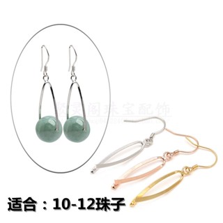 ตะขอเงิน 925 จี้คริสตัลหยก Chalcedony อุปกรณ์เสริม J30 Diy