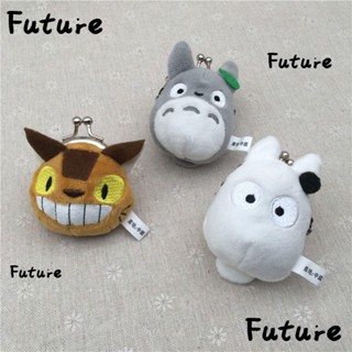 Future กระเป๋าสตางค์ กระเป๋าใส่เหรียญ แบบนิ่ม ลายการ์ตูน Totoro