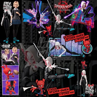 Spider-man: ชุดแมงมุม SV-Action Spider-Gwen &amp; Spider-Ham