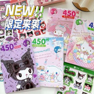 SANRIO สติกเกอร์ ลายการ์ตูนคิตตี้น่ารัก สําหรับตกแต่งสมุดโน้ต ของขวัญเด็กผู้หญิง จํานวน 450 ชิ้น