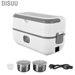 Disuu Electric Lunch Box Insulation Quadrate Self Heating Detachable Container US