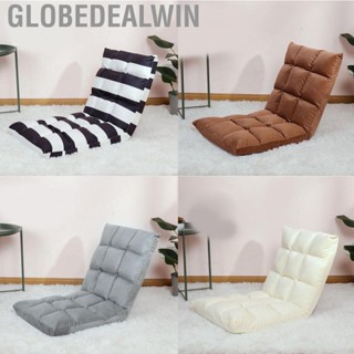 Globedealwin Floor Seat Sofa Chair Foldable Adjustable Bed Beanbag for Gaming Sleeping Relaxing Reading