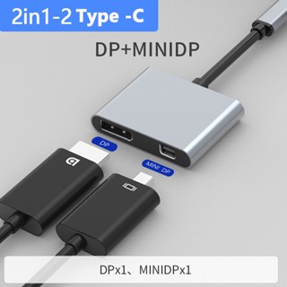 2 in 1 อะแดปเตอร์ชาร์จ Type-C เป็น PD Mini PD 60W อะลูมิเนียมอัลลอย ชาร์จไว สําหรับ MacBook โน้ตบุ๊ก แล็ปท็อป คอมพิวเตอร์