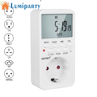 Lumiparty Tm519 Ac 230v ซ็อกเก็ตสวิตช์ตั้งเวลา หน้าจอ Lcd ดิจิทัล พร้อมฟังก์ชั่นนับถอยหลัง