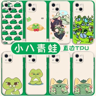 ขายดี ใหม่ เคสโทรศัพท์มือถือ ลายตุ๊กตากบ Xiaoba STV Xu Minghao คุณภาพสูง สําหรับ Apple 14 Huawei Maternity40