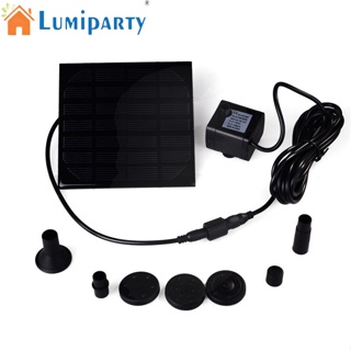 Lumiparty Gy-d-001 ปั๊มน้ําพุ พลังงานแสงอาทิตย์ กันน้ํา ไมโคร Brushless Dc Bird Bath สําหรับสระว่ายน้ํา สวนกลางแจ้ง