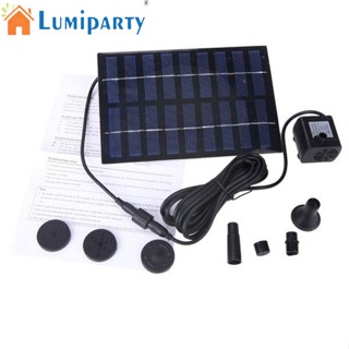 Lumiparty ปั๊มน้ําพุ พลังงานแสงอาทิตย์ 9v 1.8w กันน้ํา ไร้แปรงถ่าน สําหรับสระว่ายน้ํา สวนกลางแจ้ง