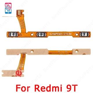 อะไหล่ปุ่มกดสวิตช์เปิดปิดเสียง ด้านข้าง แบบเปลี่ยน สําหรับ Xiaomi Redmi 9T