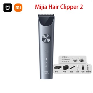 Xiaomi Mijia ปัตตาเลี่ยนไฟฟ้า 2 ปัตตาเลี่ยน สําหรับใช้ในครัวเรือน