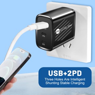 อะแดปเตอร์ฮับ 20W 2 PD+USB TYPE-C 3 พอร์ต สําหรับ iPhone Samsung