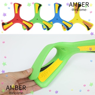 Amber Boomerang ของเล่นบูมเมอแรง คุณภาพสูง เกมสนุก กลางแจ้ง ของขวัญสําหรับเด็ก โยนตลก