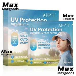 Maxg แผ่นเจลกันแดด UV ป้องกันเหงื่อ 5 คู่ ต่อกล่อง