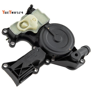 『yueywh524』06H103495Ad วาล์วแยกน้ํามันรถยนต์ PVC สําหรับ Audi A3 A4 A5 A6 Q5 TT VW CC Passat Tiguan Jetta 06H103495J อะไหล่รถยนต์