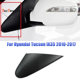 『yueywh524』บังโคลนกระจกมองข้าง ทรงสามเหลี่ยม พลาสติก สําหรับ Hyundai Tucson IX35 2010-2017 86180-2S000 86190-2S000 1 คู่