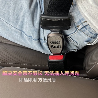 Suitable for Toyota Car Safety Belt Plate Carola Ruizhi Reling Camry Avalon Pick Head Bayonet Plug Car seat belt supplies car interior accessories