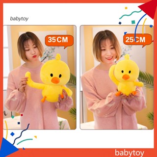 Baby ตุ๊กตาเป็ดจําลอง แบบนิ่ม ขนาด 20 25 35 45 ซม. ของเล่นสําหรับเด็ก