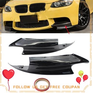 ลิปกลอส ABS กันชนหน้าซ้าย และขวา สีดํา สําหรับ BMW E90 E92 E93 M3 Cabrio 2008-2014 1 คู่