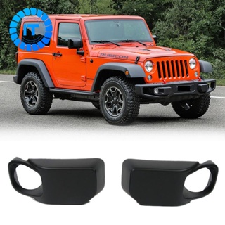 【ituoxiaodrt.8】ฝาครอบไฟตัดหมอก กันชนหน้าซ้าย ขวา สําหรับ 2013-2017 Jeep Wrangler 68231962Aa