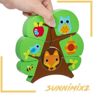 [Sunnimix2] จิ๊กซอว์ตัวต่อ ลายการ์ตูนต้นไม้ ผลไม้ สร้างสรรค์ สําหรับเด็กผู้ชาย ผู้หญิง