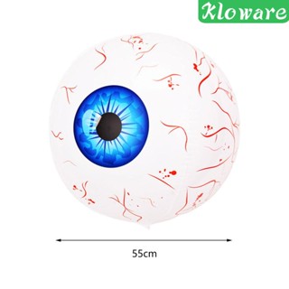 [Kloware] ลูกโป่งพองลม อุปกรณ์ประกอบฉากฮาโลวีน เทศกาลฮาโลวีน กลางแจ้ง