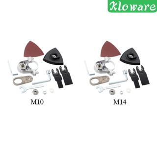 [Kloware] อะแดปเตอร์เครื่องเจียรไฟฟ้า อเนกประสงค์ แบบปลดเร็ว