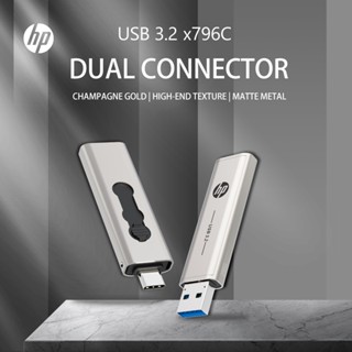 แฟลชไดรฟ์ USB 3.2 64GB 128GB 256GB HP Type C แบบหมุนได้ สําหรับคอมพิวเตอร์ โทรศัพท์มือถือ