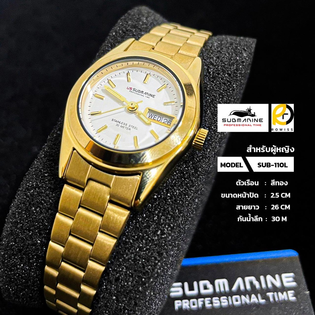 นาฬิกาข้อมือผู้หญิง ทรงกลม ตัวเรือนสีทอง หน้าปัดขาว แบรนด์ US Submarine แท้ 100% รุ่น SUB-110L