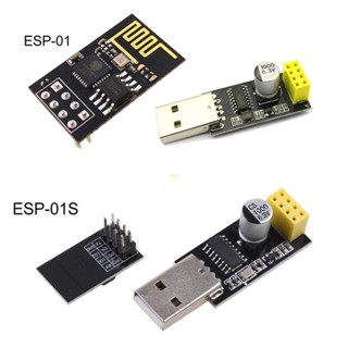 Yu ESP01 อะแดปเตอร์โปรแกรมเมอร์ UART GPIO0 ESP-01 CH340G USB เป็น ESP8266