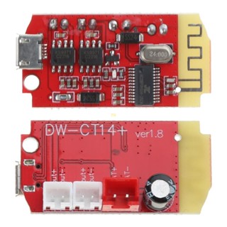 Yu บอร์ดขยายเสียงบลูทูธ Dc3 7-5v แรงดันสูง และบอร์ดไฟเบอร์กลาส และส่วนประกอบอิเล็กทรอนิกส์