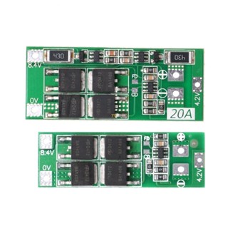 Yu 2S 20A 7 4V 8 4V Li-ion แบตเตอรี่ลิเธียม 18650 ที่ชาร์จ PCB BMS สําหรับการป้องกัน Boa