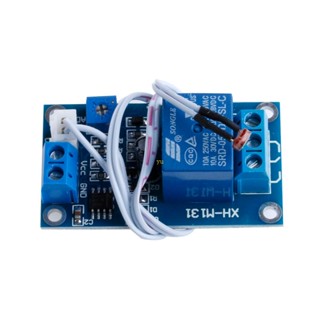 Yu โมดูลรีเลย์สวิตช์ควบคุมไฟ สําหรับ DC 5V XH-M131