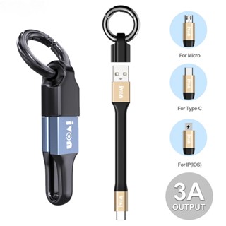 2 in 1 3A ชาร์จเร็ว USB สายเคเบิลข้อมูลมือถือ แบบพกพา พวงกุญแจขนาดเล็ก สําหรับ iPhone Samsung Micro USB C Type C สายเคเบิล