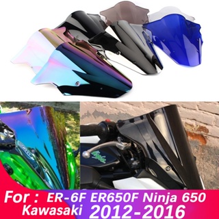 แผ่นเบี่ยงลมรถจักรยานยนต์ 12-16 ER 650 F ER6F สําหรับ KAWASAKI ER-6F ER650F Ninja 650 2012 2013 2014 2015 2016