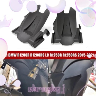 อุปกรณ์เสริมบังโคลนรถจักรยานยนต์ ABS แบบเปลี่ยน สําหรับ BMW R1200R R1200RS LC R1250R R1250RS 2015-2021