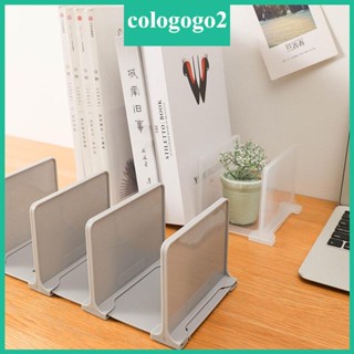 Cologogo2 ชั้นวางหนังสือ กันลื่น ทนทาน สําหรับนักเรียน