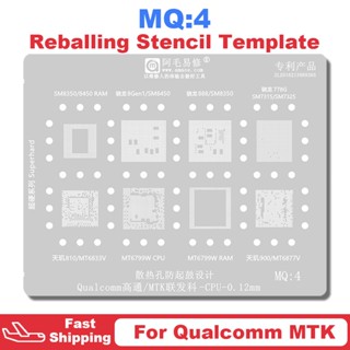 Amaoe MQ4 BGA แม่แบบลายฉลุ SM8350 SM8450 SM7315 SM7325 MT6833V MT6799W MT6877V RAM CPU ชิป IC ดีบุก พืช ตาข่าย