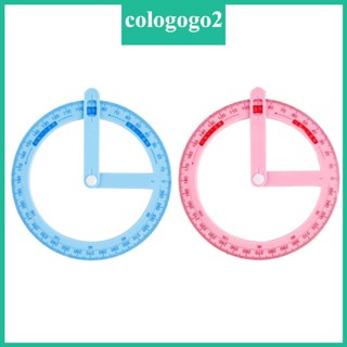 Cologogo2 เครื่องเขียน ไม้โปรแทรกเตอร์ พลาสติก ทรงกลม สําหรับนักเรียน ครู รางวัล ของขวัญ