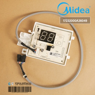 17222000A36049 หน้าจอแสดงผลแอร์ Midea (Display Box) แผงรับสัญญาณรีโมทแอร์ ไมเดีย อะไหล่แอร์ ของแท้ศูนย์ (17122000006863)