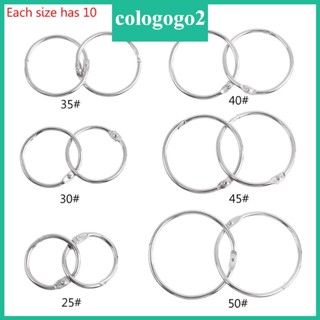 Cologogo2 ห่วงพวงกุญแจโลหะ ทรงกลม รูปใบไม้ อเนกประสงค์ DIY