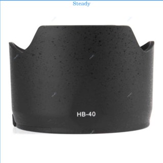 Steady ฮู้ดเลนส์กล้อง HB-40 HB40 1 ชิ้น สําหรับซูม AF-S