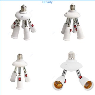 Steady อะแดปเตอร์ซ็อกเก็ตหลอดไฟ LED 2 3 4 5 in 1 E27 ปรับได้ 360 องศา