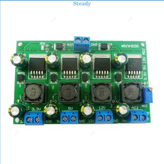 Steady บอร์ดแปลง 4 ช่องทาง พร้อมเอาท์พุท ปรับได้ - 3A 3 3V 5V 12V 50W Max Load DC-DC
