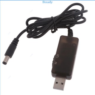 สายเคเบิลควบคุมแรงดันไฟฟ้า USB 5v-9v 12v สําหรับอุปกรณ์พลังงานต่ํา