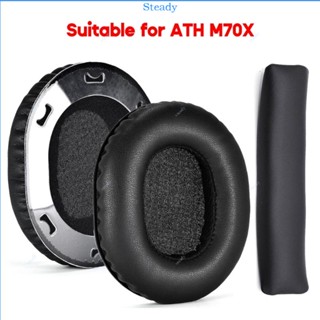 แผ่นครอบหูฟัง ตัดเสียงรบกวน ทนทาน สําหรับ ATH-M70X